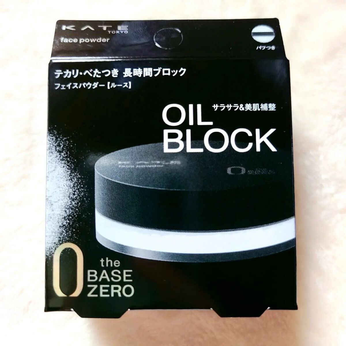 ケイト フェイスパウダーZ(オイルブロック)/KATE/ルースパウダーを使ったクチコミ（2枚目）
