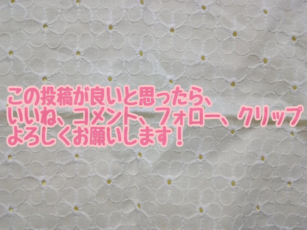 なめらか本舗 マイクロミスト化粧水 NC/なめらか本舗/ミスト状化粧水を使ったクチコミ（2枚目）