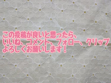 なめらか本舗 マイクロミスト化粧水 NC/なめらか本舗/ミスト状化粧水を使ったクチコミ（2枚目）