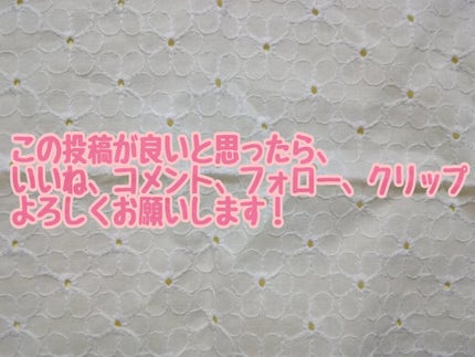 なめらか本舗 マイクロミスト化粧水 NC/なめらか本舗/ミスト状化粧水を使ったクチコミ(2枚目)