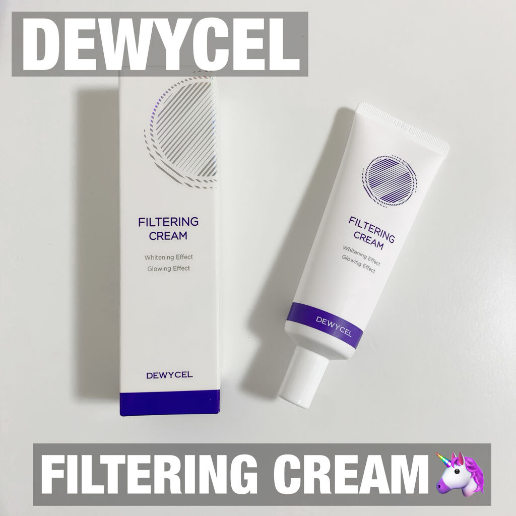 フィルタリングクリーム/DEWYCEL/日焼け止めクリームを使ったクチコミ（1枚目）
