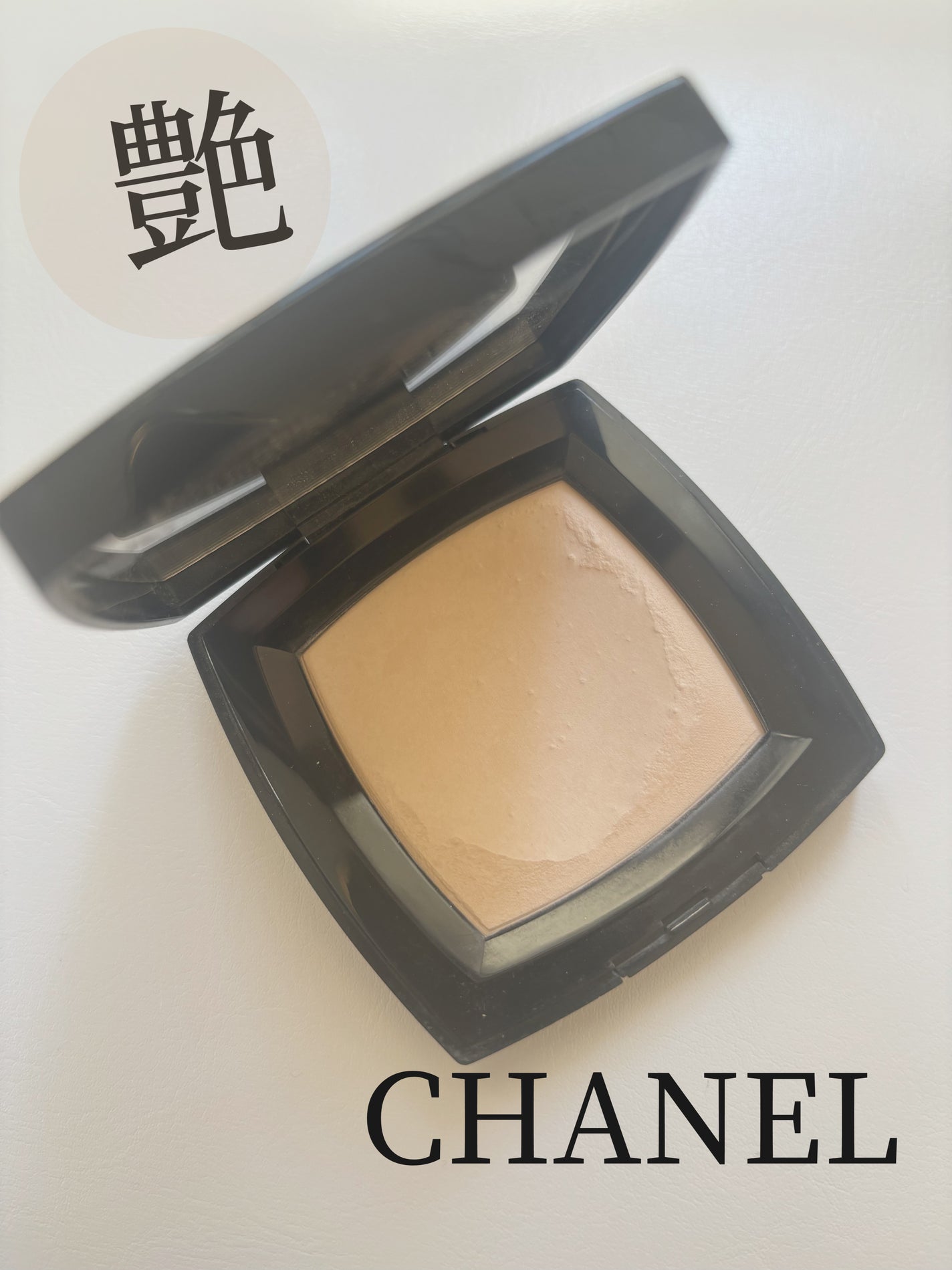 プードゥル ユニヴェルセル コンパクト/CHANEL/プレストパウダーを使ったクチコミ(1枚目)