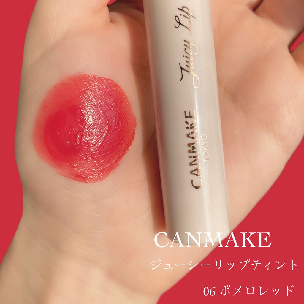 ジューシーリップティント/キャンメイク/口紅を使ったクチコミ(2枚目)