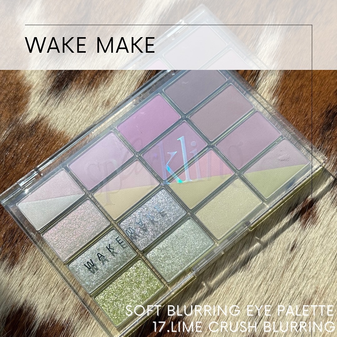 ソフトブラーリングアイパレット/wakemake/アイシャドウパレットを使ったクチコミ（1枚目）