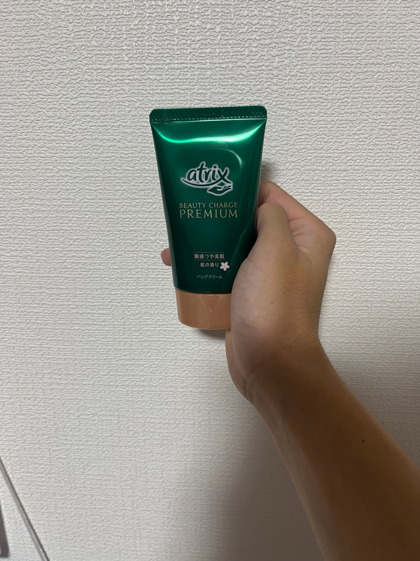 ビューティーチャージプレミアム 瞬間つや美肌 桜の香り/アトリックス/ハンドクリームを使ったクチコミ(1枚目)