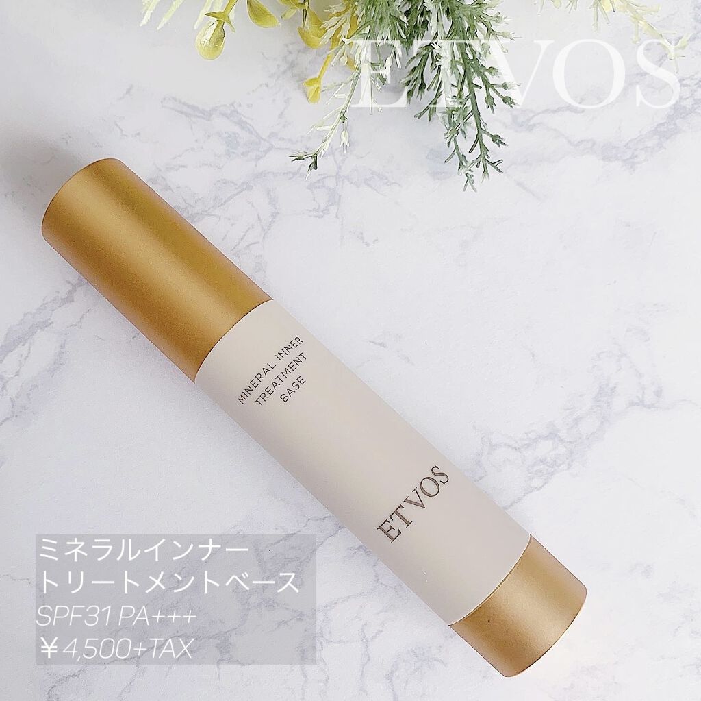 
＿＿＿＿＿＿＿＿＿＿＿＿﻿
✔︎#ETVOS﻿
︎︎︎︎︎︎☑︎#ミネラルインナートリートメントベース﻿
＿＿＿＿＿＿＿＿＿＿＿＿﻿
﻿
﻿
﻿
この冬一番ヘビロテしている﻿
化粧下地の紹介♥️﻿
﻿
﻿
﻿
こちらはしっかり保湿をし