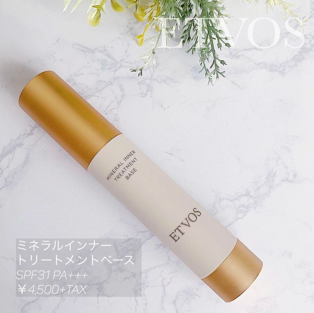 ミネラルインナートリートメントベース/エトヴォス/化粧下地を使ったクチコミ(1枚目)