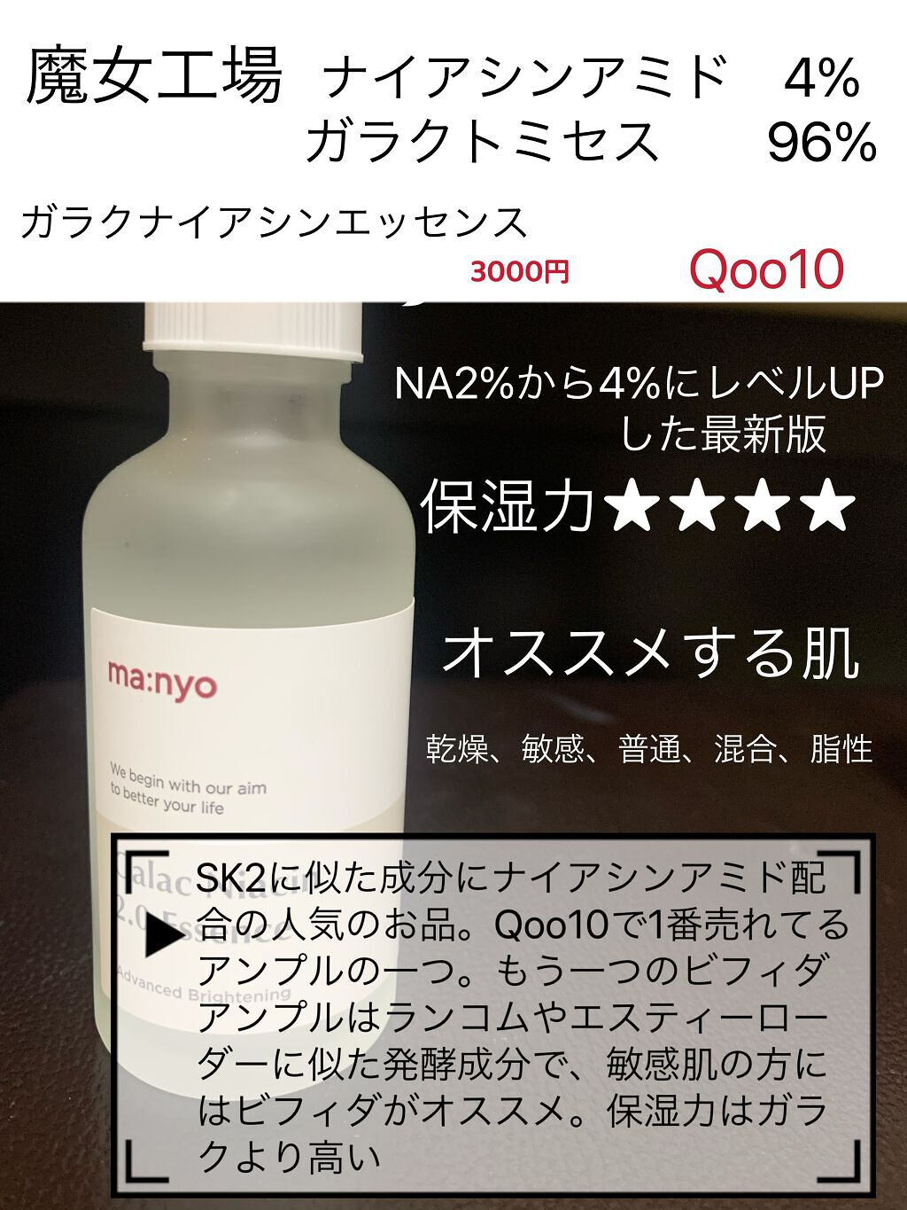 N10+Z1フェイスセラム /The Ordinary/美容液を使ったクチコミ（3枚目）