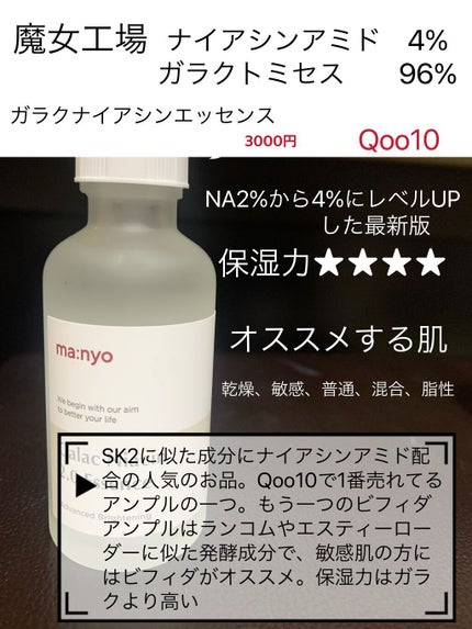 N10+Z1フェイスセラム /The Ordinary/美容液を使ったクチコミ(3枚目)