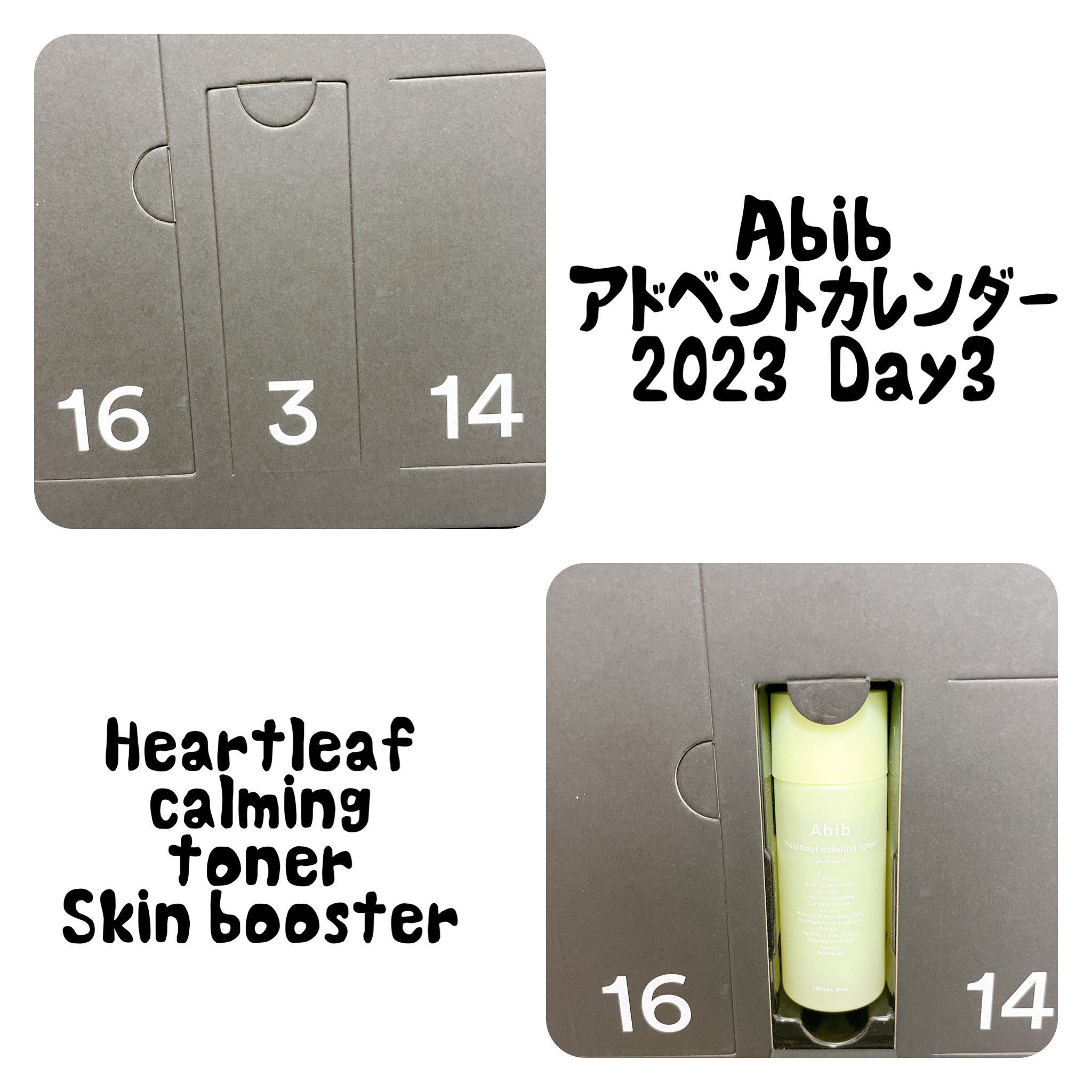 ドクダミカーミングトナー スキンブースター/Abib /ブースター・導入液を使ったクチコミ（3枚目）