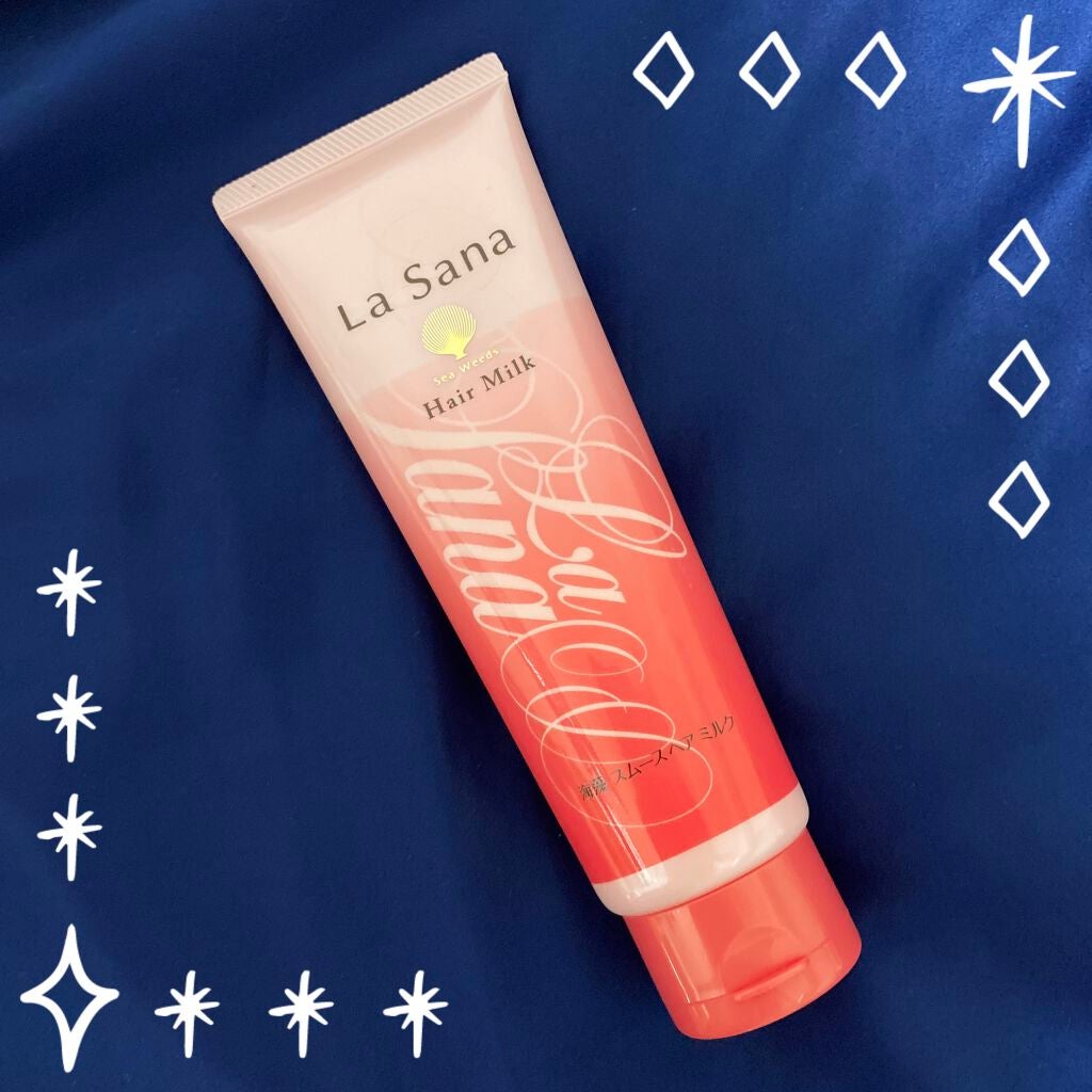 海藻 スムース ヘア ミルク/ラサーナ/ヘアミルクを使ったクチコミ(1枚目)