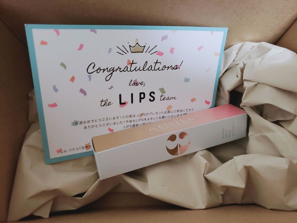 イセラアイクリーム/フロムココロ/アイケア・アイクリームを使ったクチコミ(1枚目)