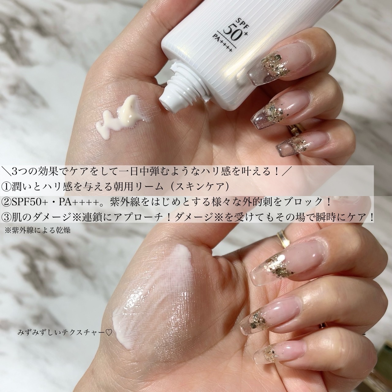 トリートメント デイ クリーム/COVERMARK/日焼け止めクリームを使ったクチコミ（3枚目）