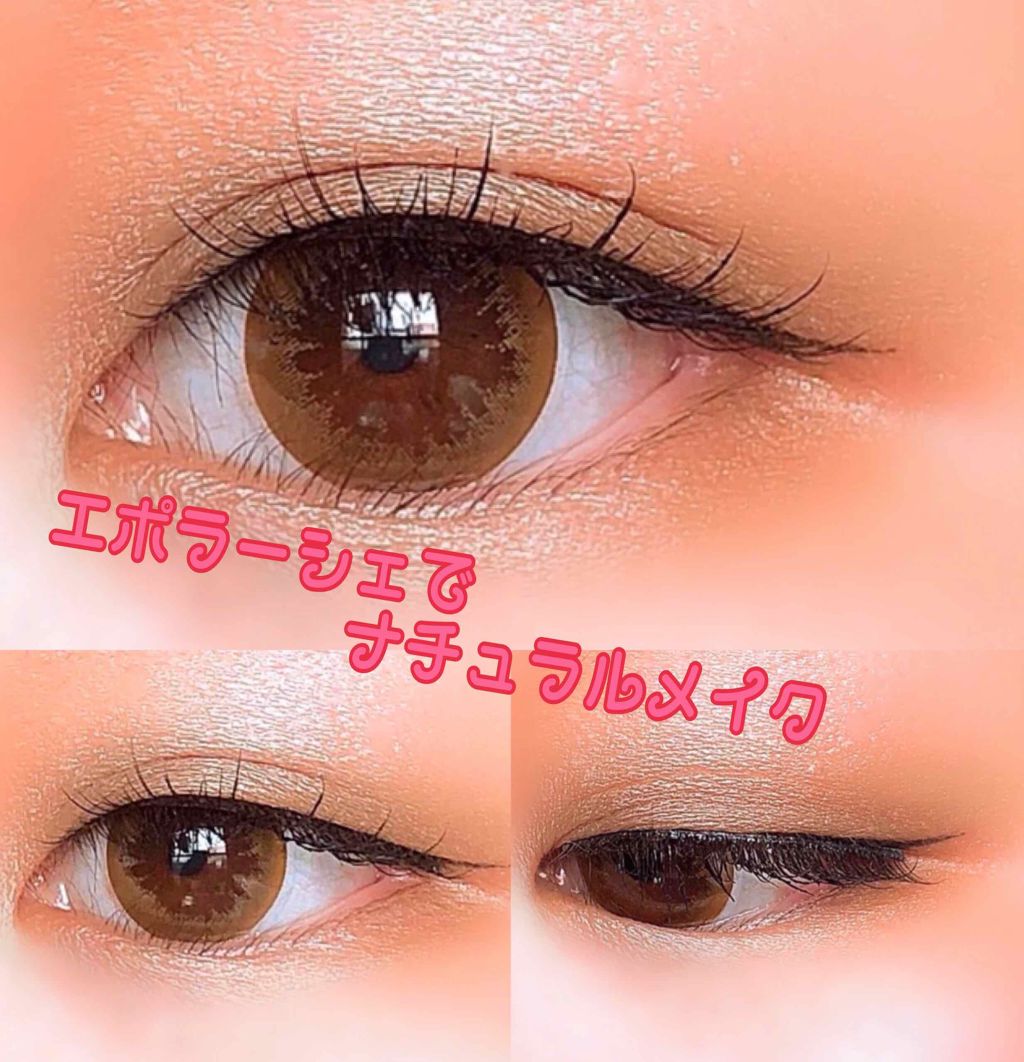 シルキーシャドウ/EPORASHE/単色アイシャドウを使ったクチコミ（1枚目）