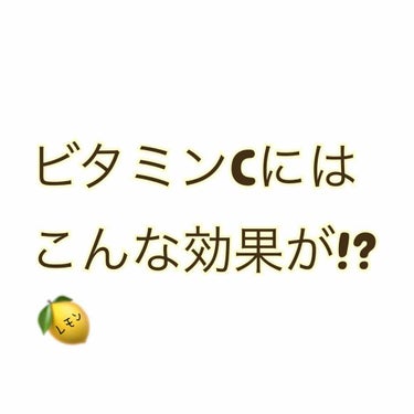 みなさんこんにちわ！りんかです！
前に出したちふれリップグロスのレビュー見てくれましたか？見てくれた方、ありがとうございます⭐️もうあんなにいいねがついてて嬉しいです❤
今回私が皆さんに伝えたいことは！