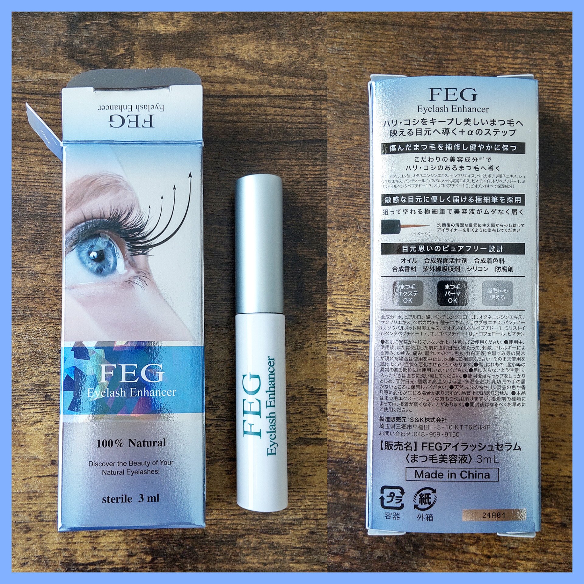 FEG  Eyelash  Enhancer/FEG/まつげ美容液を使ったクチコミ（1枚目）