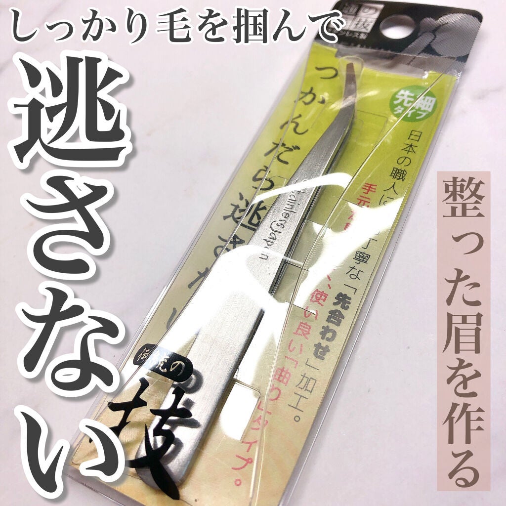 usa-usa on LIPS 「細い毛もしっかりキャッチして眉が整えやすいアイテム🤎✨リヨンプ..」(1枚目)