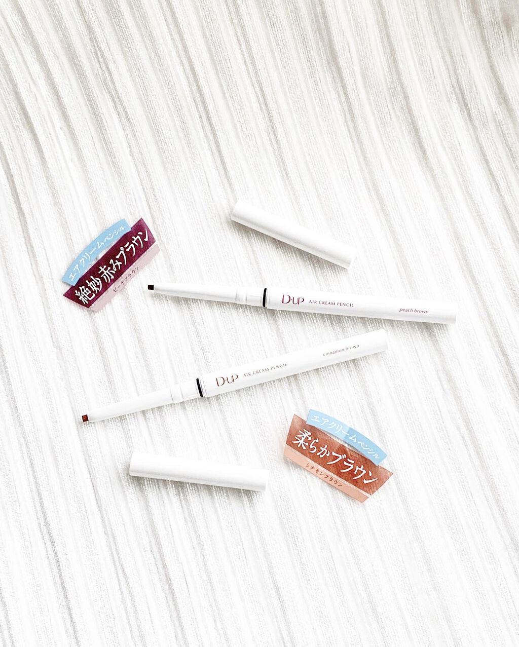 エアクリームペンシル /D-UP/ペンシルアイライナーを使ったクチコミ（2枚目）