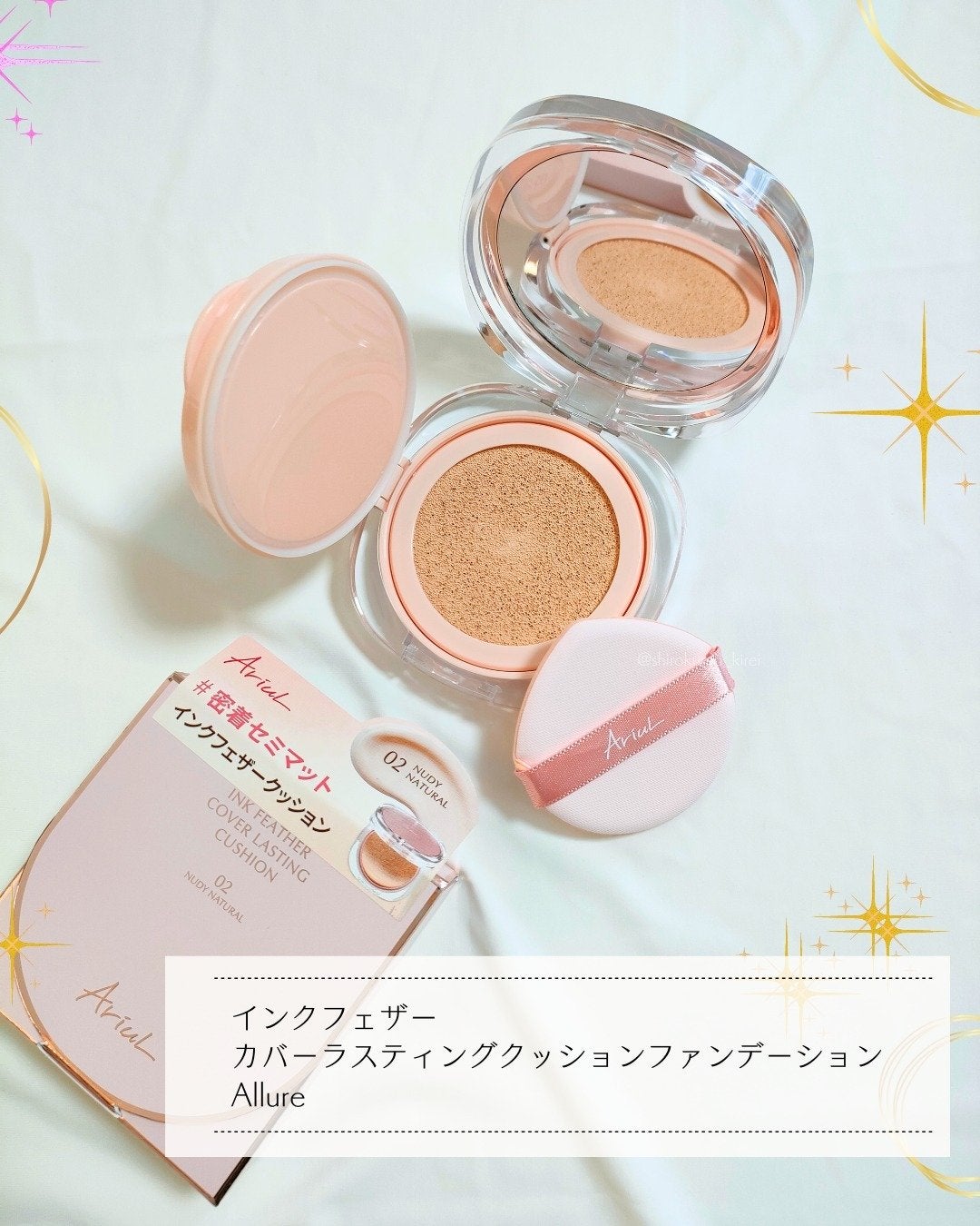 アリウル インクフェザーカバーラスティングクッション/Ariul/クッションファンデーションを使ったクチコミ(2枚目)