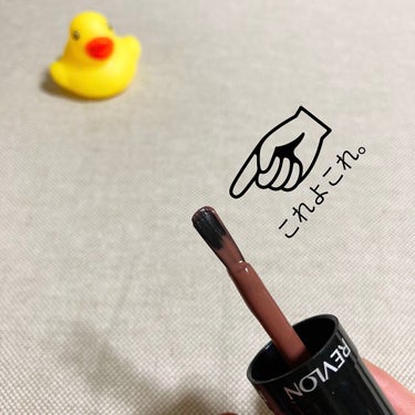 カラーステイ ジェル エンビー ロングウェア ネイル エナメル N/REVLON/マニキュアを使ったクチコミ（2枚目）