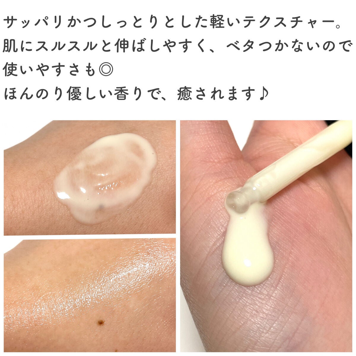 レチノールインテンシブ アドバンスドトリプルアクションアイクリーム/SOME BY MI/アイケア・アイクリームを使ったクチコミ(4枚目)