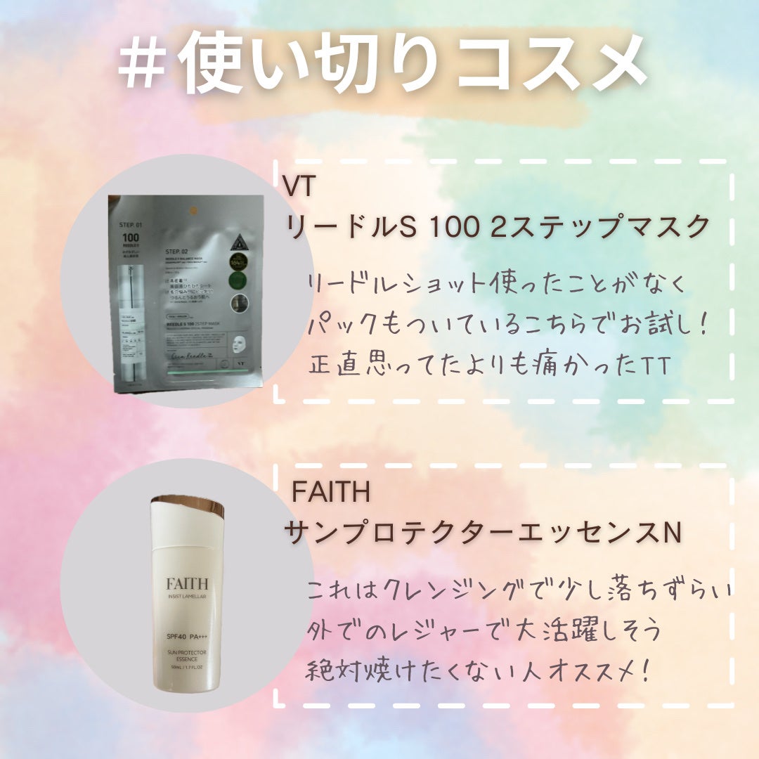 試してみた】フェースインシストラメラ サンプロテクター 試してみた】フェースインシストラメラ サンプロテクター