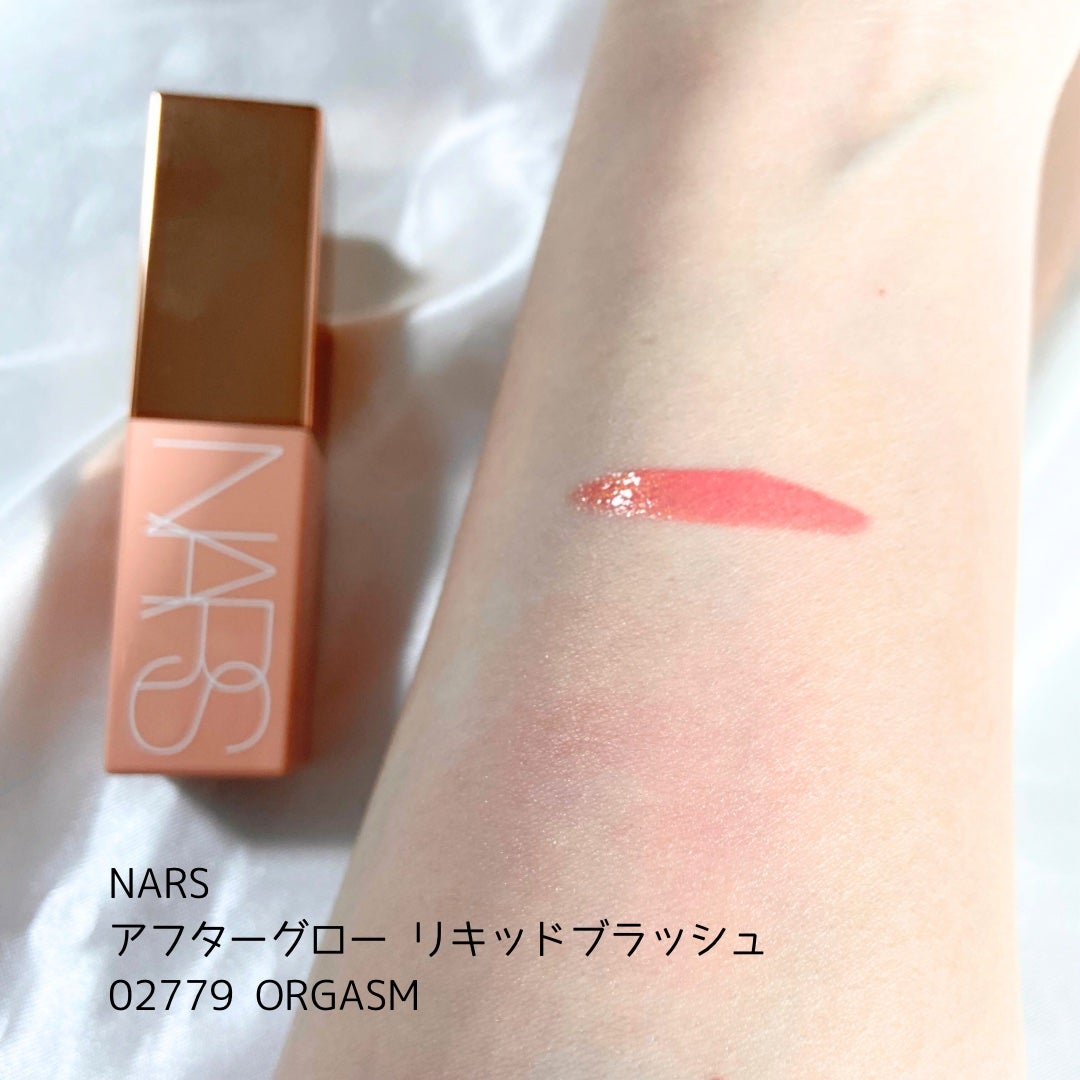 アフターグロー センシュアルシャイン リップスティック/NARS/口紅を使ったクチコミ(3枚目)