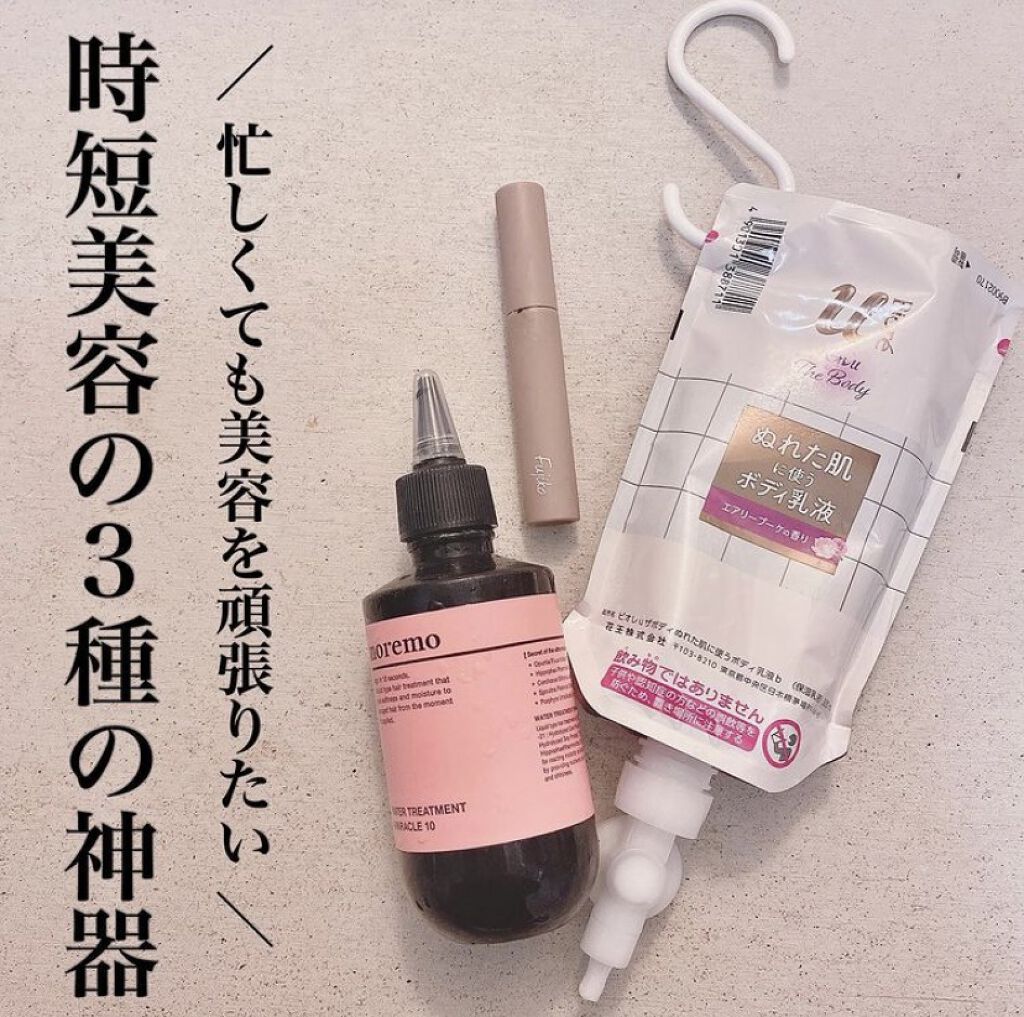 ザ ボディ ぬれた肌に使うボディ乳液 エアリーブーケの香り/ビオレu/ボディミルクを使ったクチコミ（1枚目）