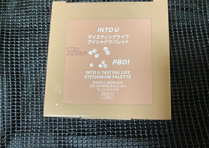 を使ったクチコミ(2枚目)