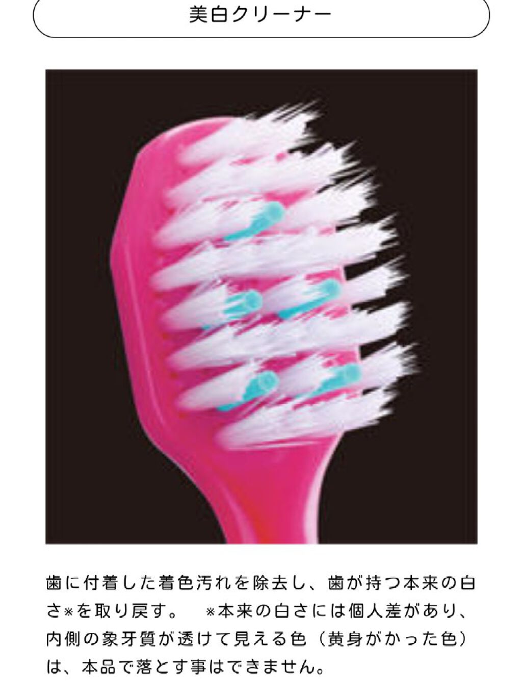 ハブラシ/プレミアムケア/歯ブラシを使ったクチコミ（1枚目）