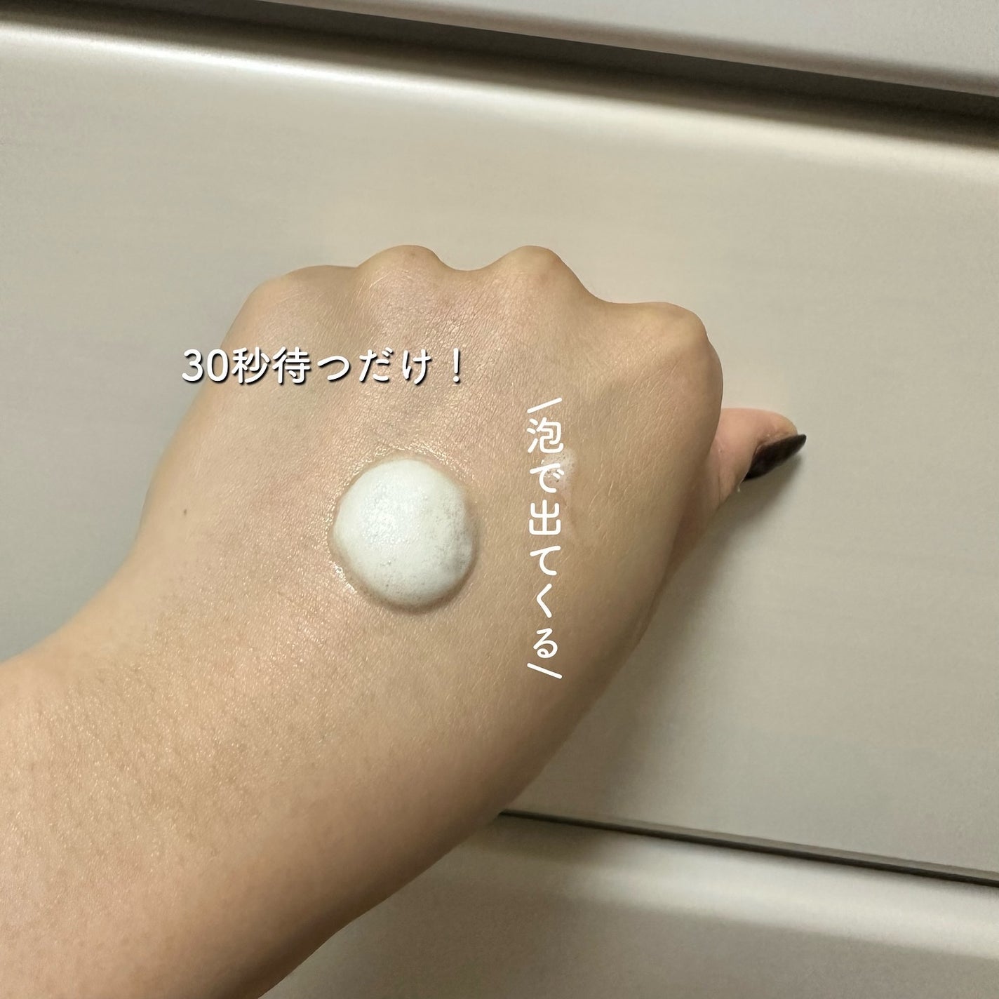 30秒クイックバブルマスク3種セット/MENOKIN/シートマスク・パックを使ったクチコミ(3枚目)