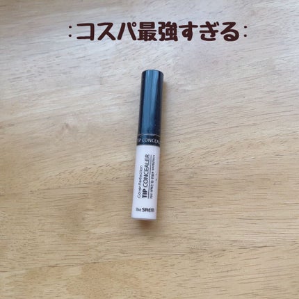 カバーパーフェクション チップコンシーラー/the SAEM/リキッドコンシーラーを使ったクチコミ(1枚目)