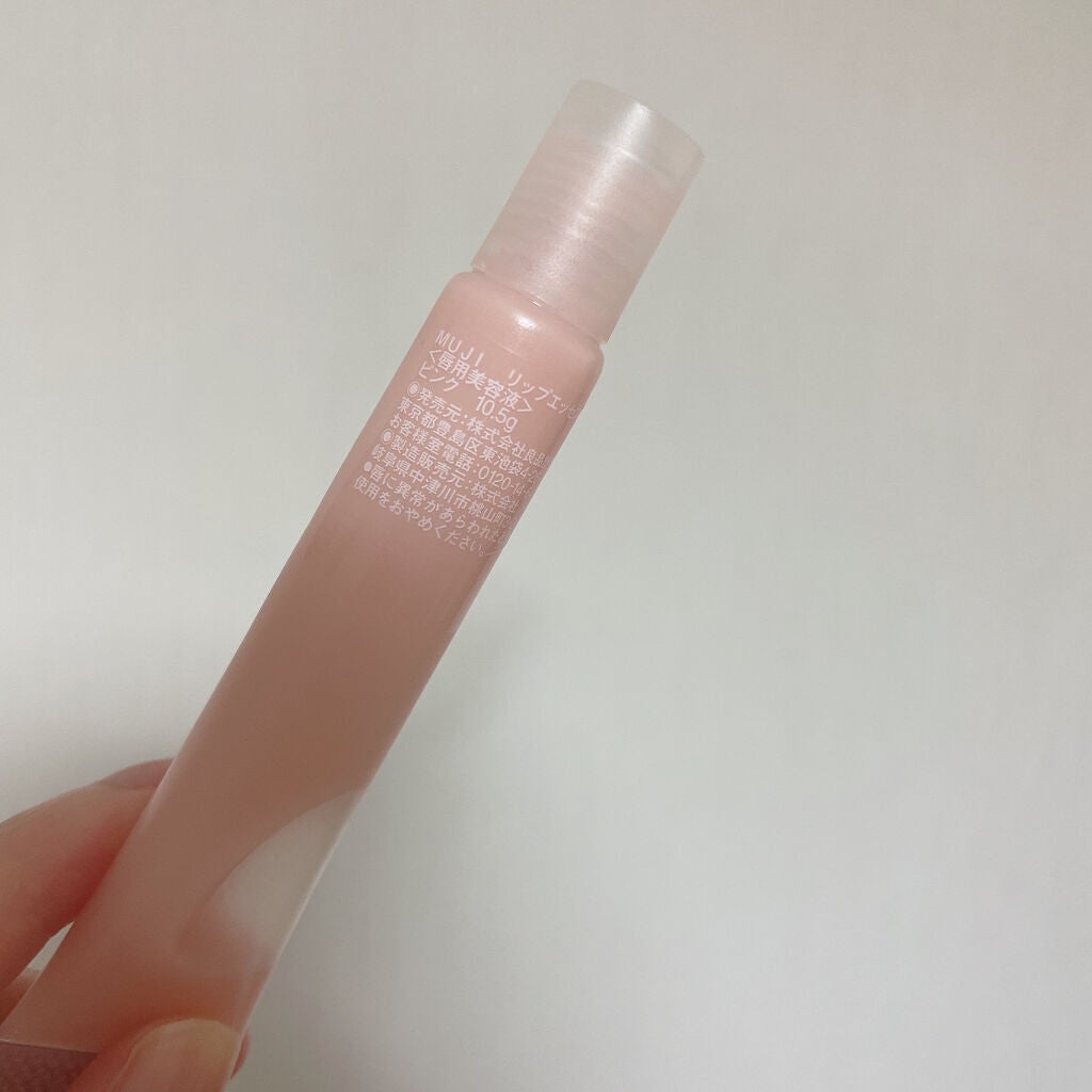リップエッセンス/無印良品/リップケアを使ったクチコミ(2枚目)