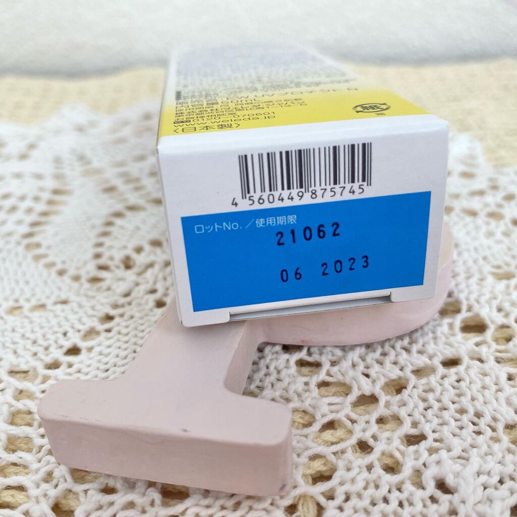 エーデルワイス UVプロテクト/WELEDA/化粧下地を使ったクチコミ(2枚目)