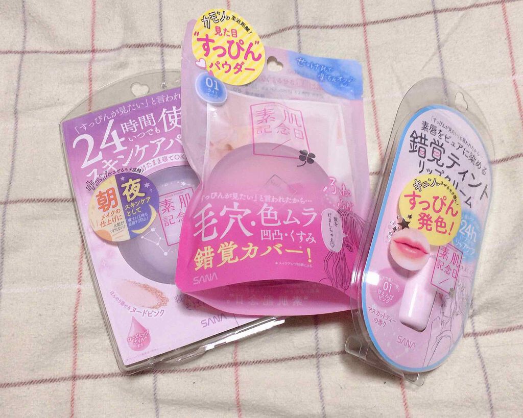 フェイクヌードパウダー/素肌記念日/プレストパウダーを使ったクチコミ（1枚目）