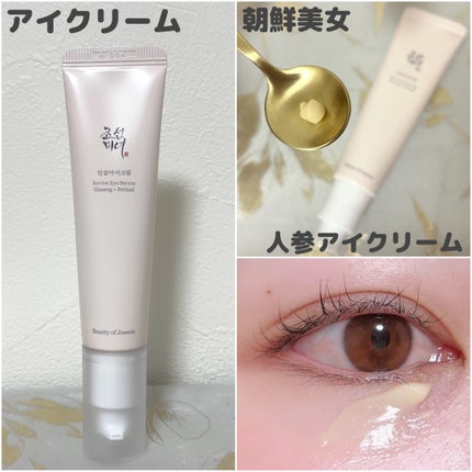Ultra Whitening Perfect Ampoule/MIGUHARA/美容液を使ったクチコミ(5枚目)