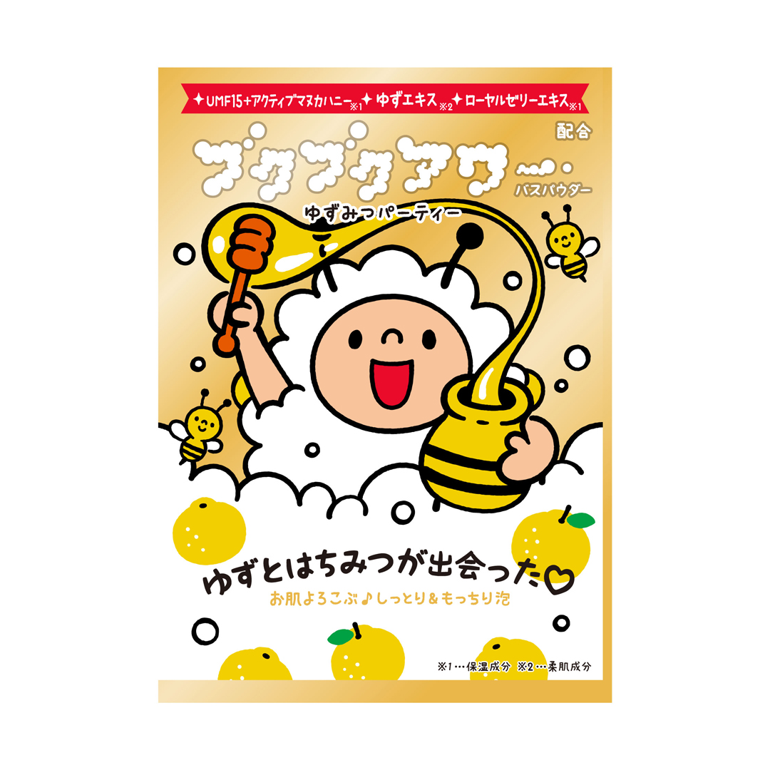 ブクブクアワー ゆずみつパーティー / ブクブクアワー