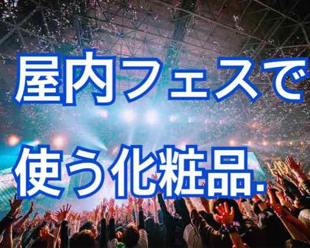 クリームハイライター/キャンメイク/クリームハイライトを使ったクチコミ(1枚目)