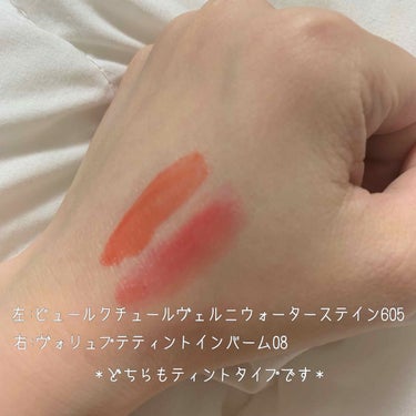 ヴォリュプテ ティントインバーム/YVES SAINT LAURENT BEAUTE/口紅を使ったクチコミ（2枚目）