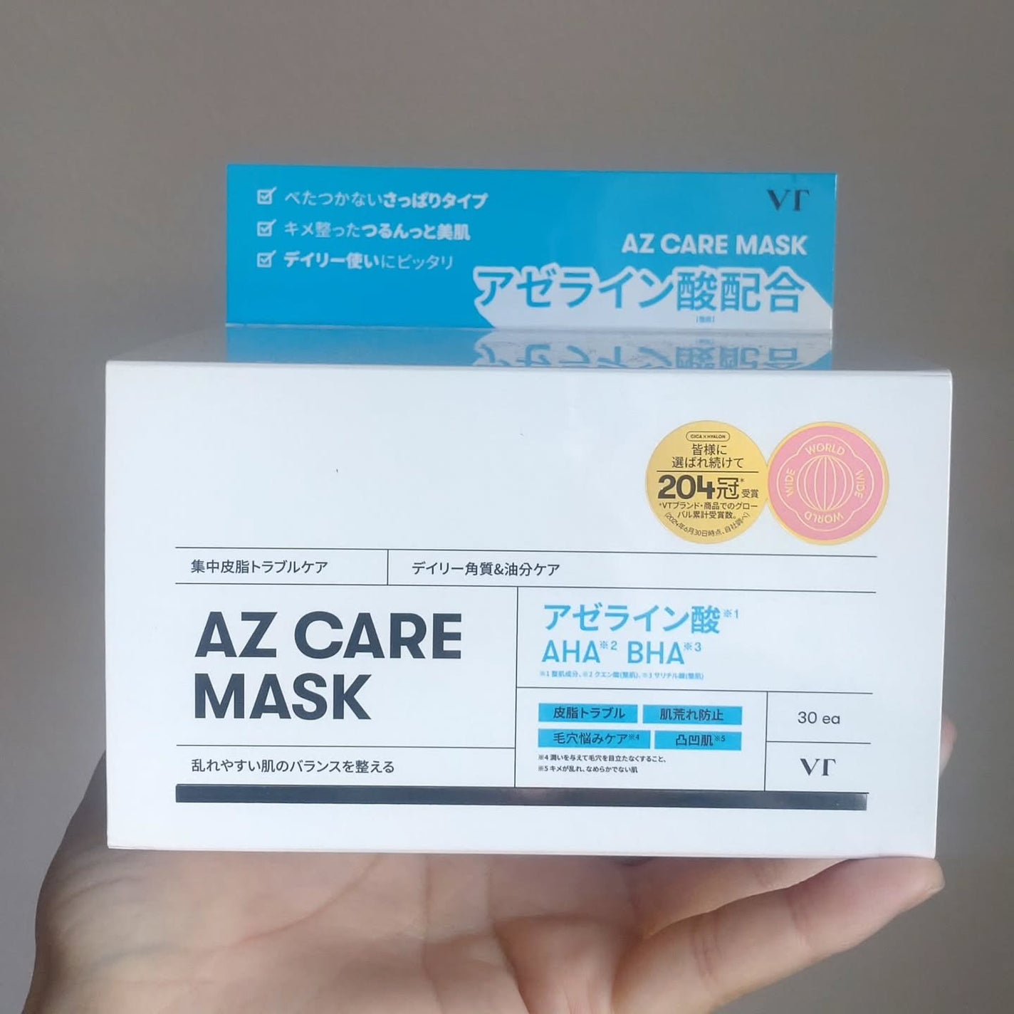 AZケア マスク/VT/シートマスク・パックを使ったクチコミ(9枚目)