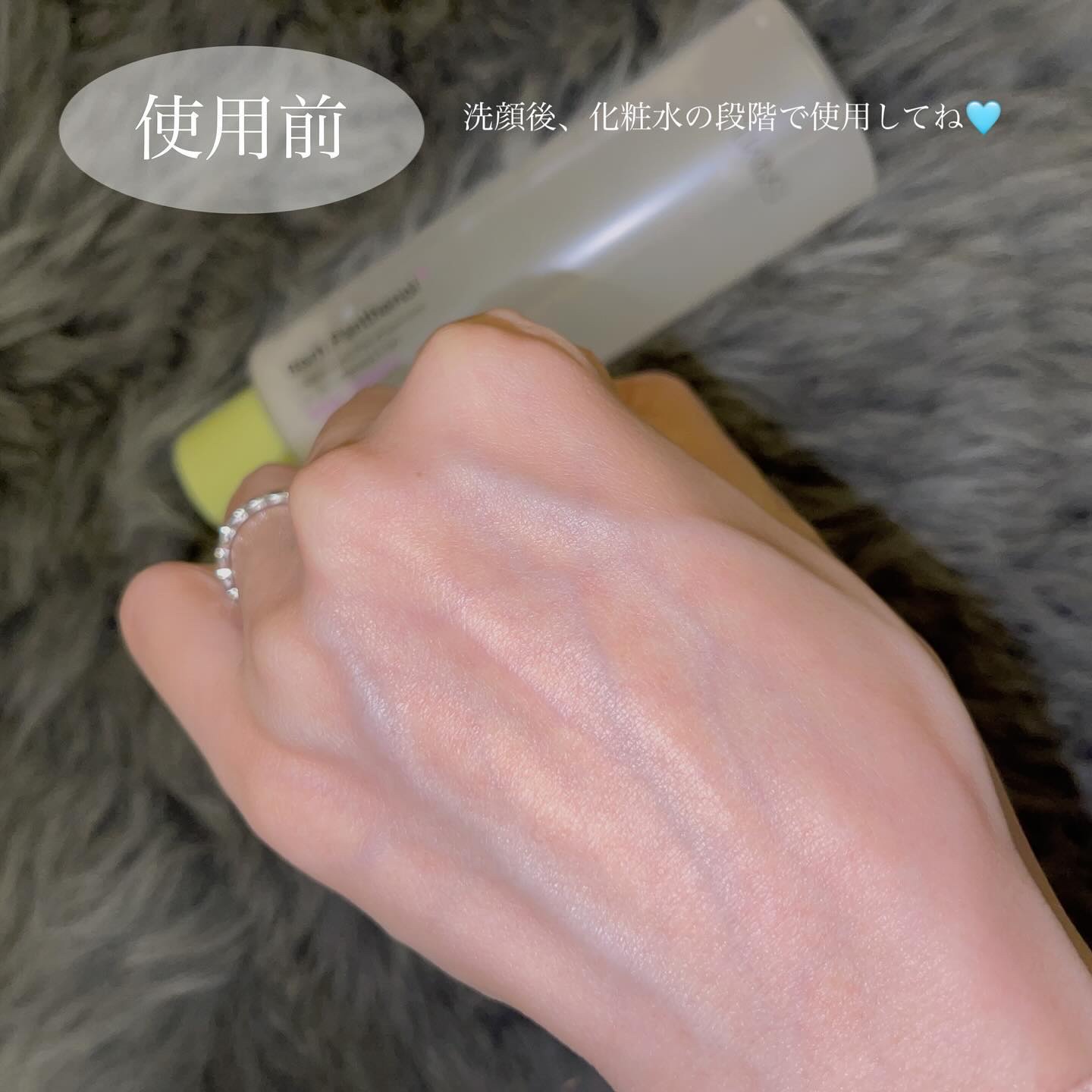 ボーンパンテノールピールトナー/SAM'U/化粧水を使ったクチコミ（3枚目）