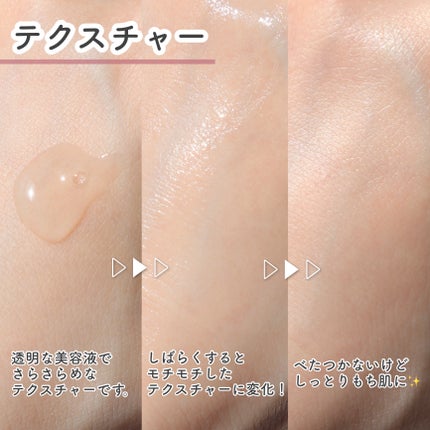 PDRN CICA アンプル/derDM/美容液を使ったクチコミ(5枚目)