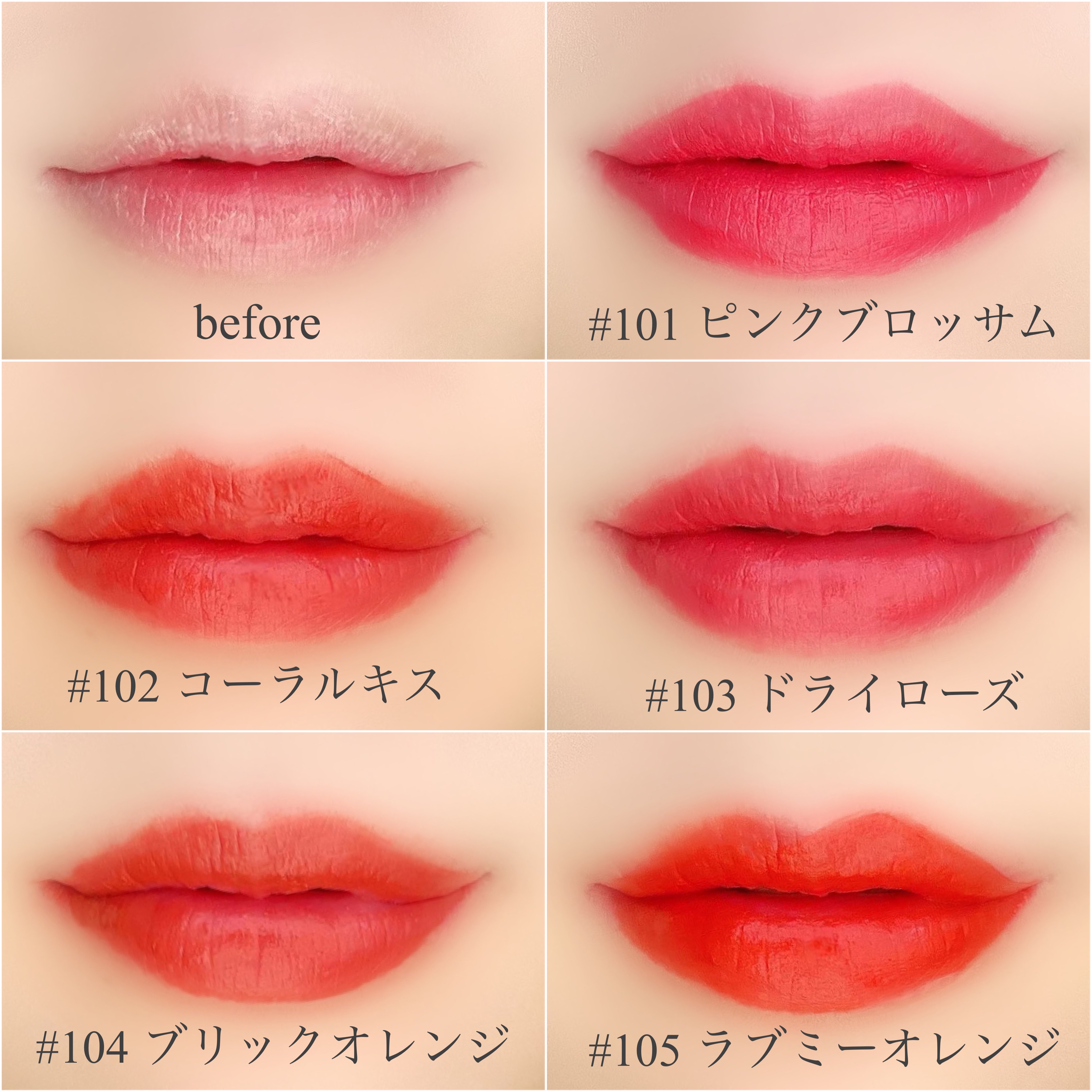 ソフトベルベットティント 101 ピンクブロッサム/Beaulette/リップティントを使ったクチコミ（3枚目）