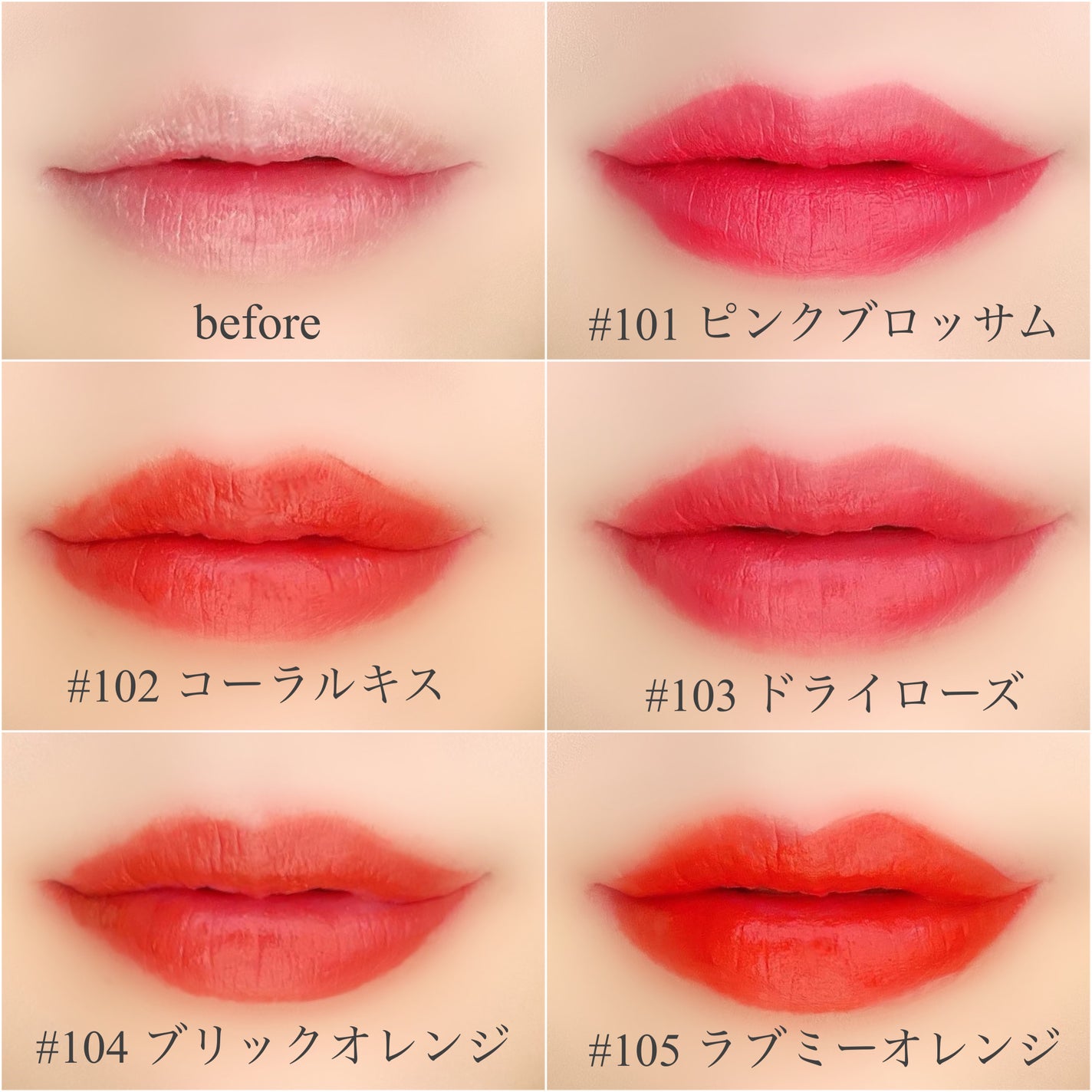 ソフトベルベットティント/Beaulette/リップティントを使ったクチコミ(3枚目)