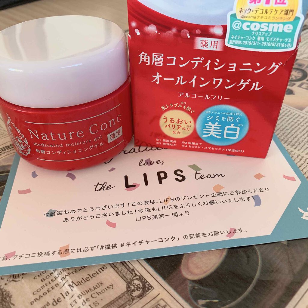 ãã€ãã£ãŒã³ã³ã¯ãè¬çšãã¢ã€ã¹ãã£ãŒã²ã«/ãã€ãã£ãŒã³ã³ã¯/ãªãŒã«ã€ã³ã¯ã³åç²§åã䜿ã£ãã¯ãã³ãïŒ1æç®ïŒ