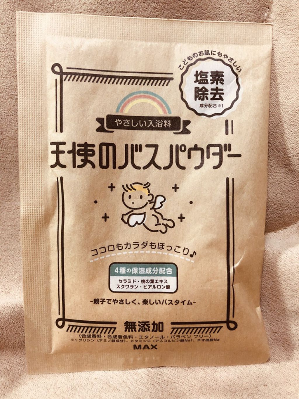 天使のバスパウダー/マックス/入浴剤を使ったクチコミ（1枚目）