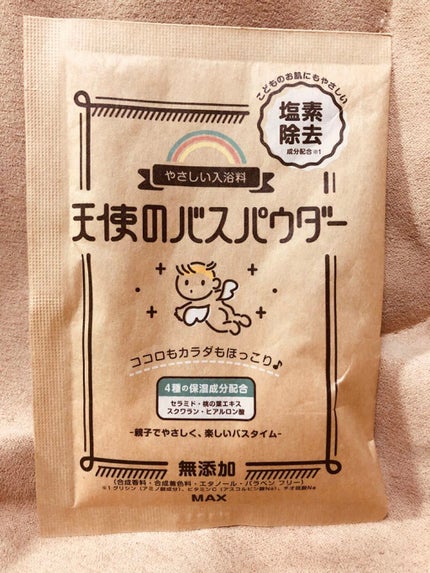 天使のバスパウダー/マックス/入浴剤を使ったクチコミ(1枚目)