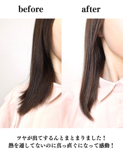 ケアストレートブラシ /strainia/ヘアブラシを使ったクチコミ(4枚目)