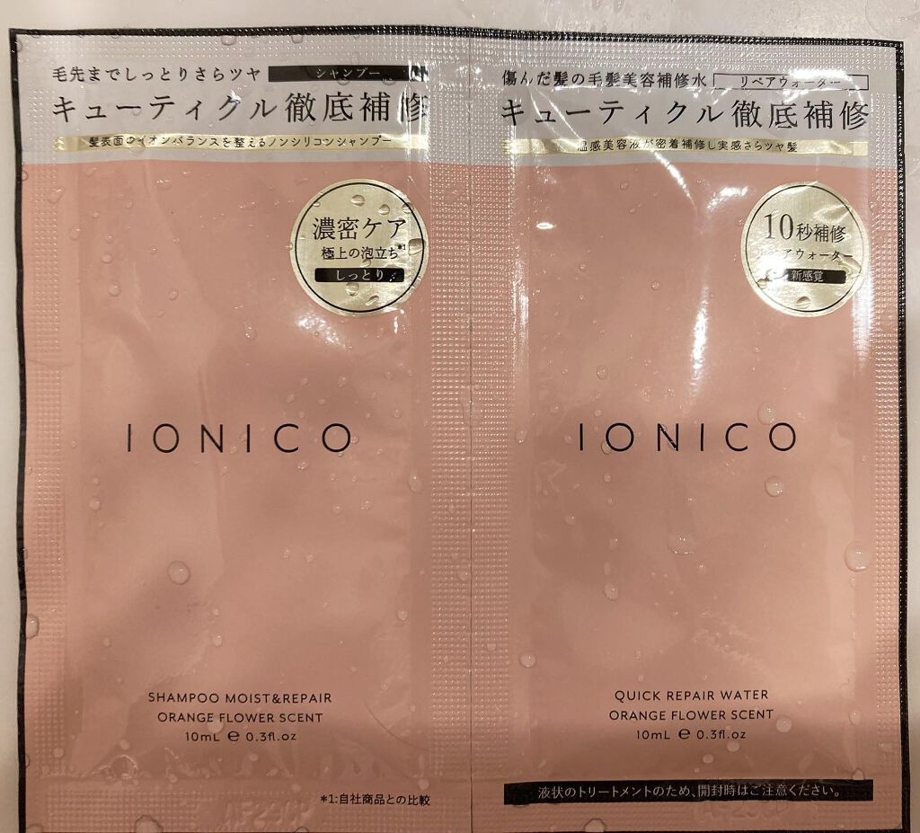 を使ったクチコミ（1枚目）