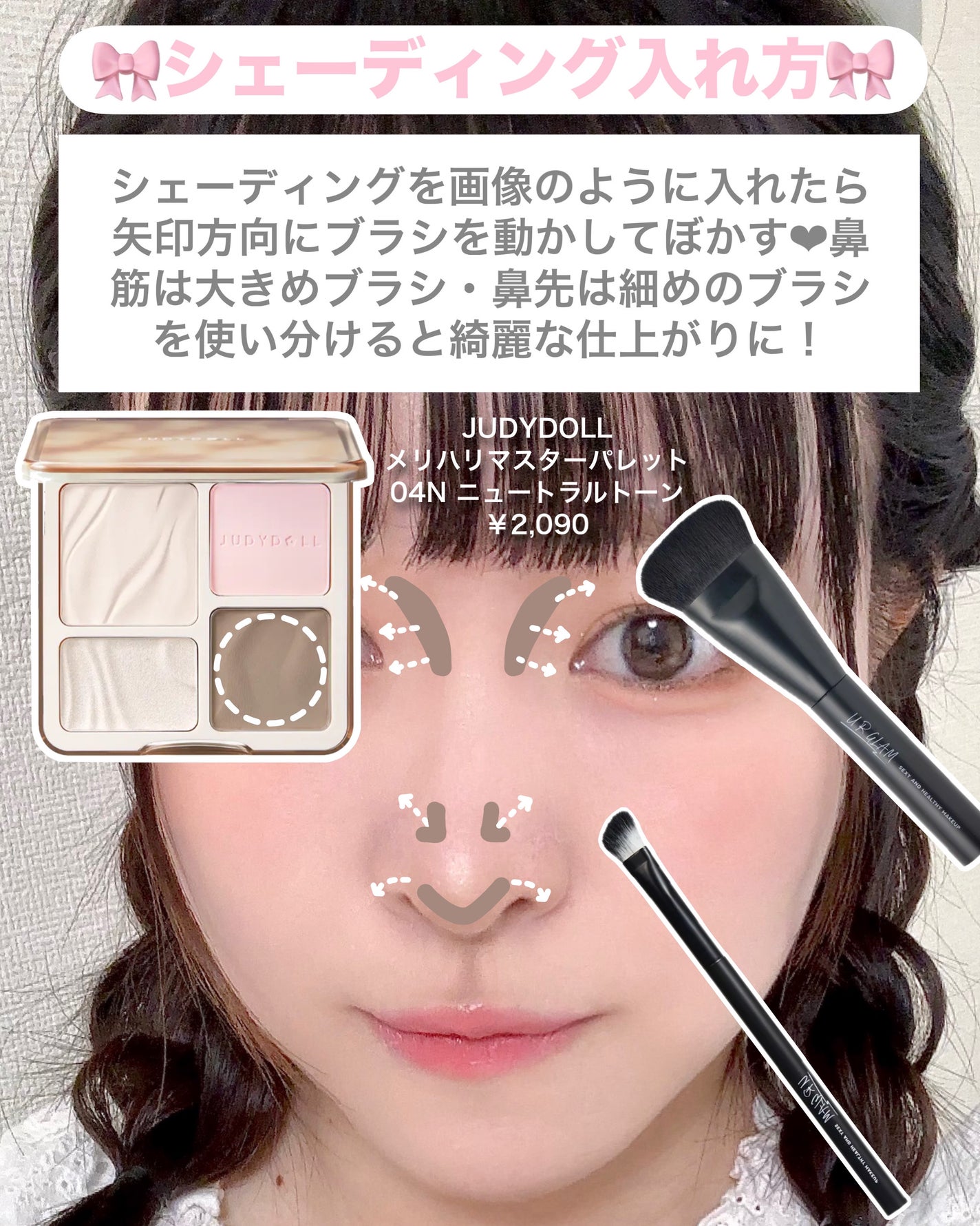 カバーパーフェクション チップコンシーラー/the SAEM/リキッドコンシーラーを使ったクチコミ(3枚目)